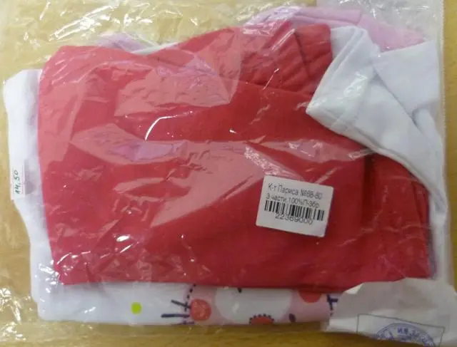 Foto aus der offiziellen Meldung: Sunny kids Children's Set Larisa Kinderkleidungssatz &amp; #13; &amp; #13; — Risiko: Verletzungen