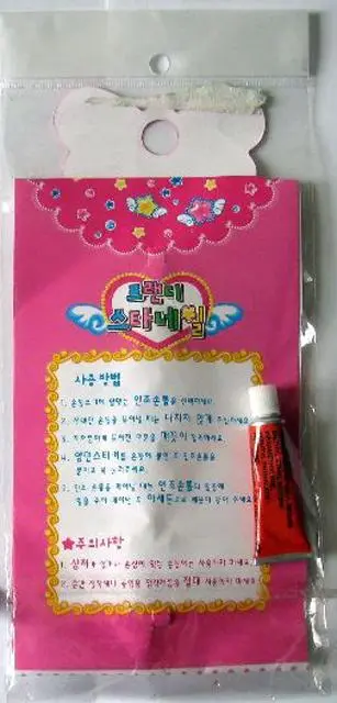 Photo from the official notice: Friendy false nails — chemical risk