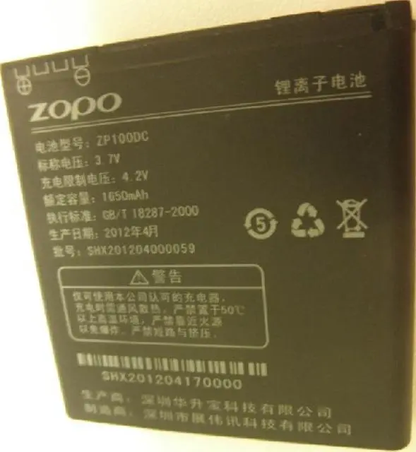 Foto do aviso oficial: ZOPO Telemóvel — risco: Choque elétrico