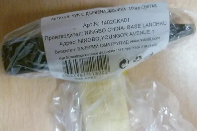 Foto do aviso oficial: Chetak Tools Martelo — risco: Ferimentos