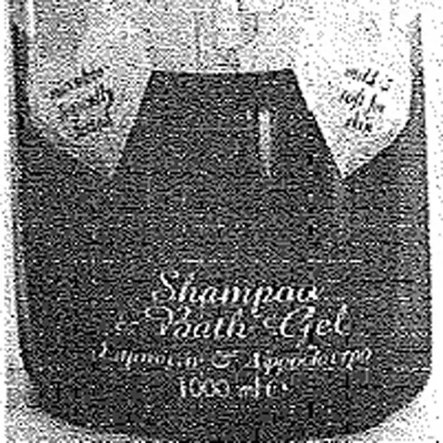 Photo de l’avis officiel: Disney Disney Princess Shampoing &amp; gel de bain &amp; #13; &amp; #13; — risque: Risque chimique