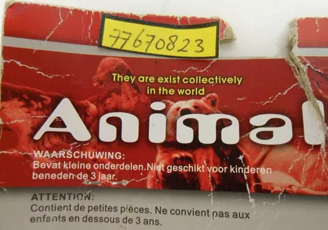 Photo from the official notice: Animal toy fish — choking risk