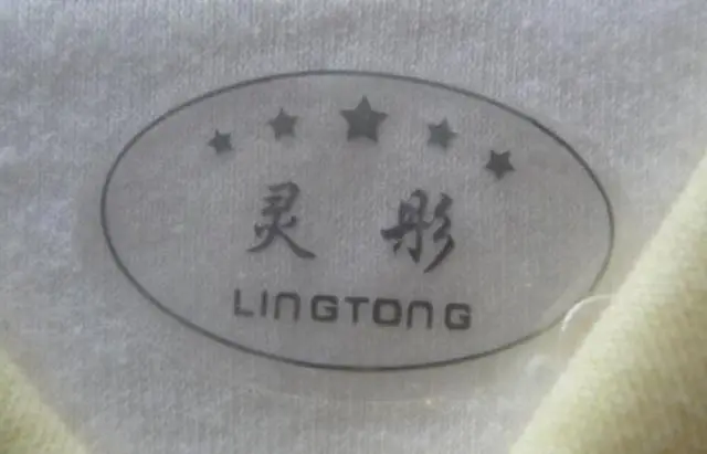 Photo de l’avis officiel: Lingtong Ensemble de vêtements pour bébés — risque: Étouffement & Etranglement