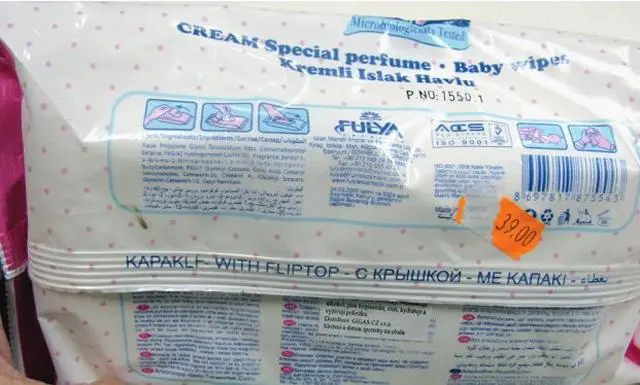 Zdjęcie z oficjalnego zgłoszenia: Freshmaker CREAM Special perfume, Baby wet wipes Chusteczki nawilżane dla niemowląt &amp; #13; &amp; # #13; — ryzyko: Chemiczne