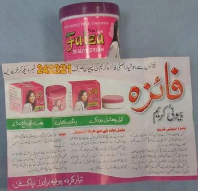 Photo de l’avis officiel: Poonia Brothers (Pak) Faiza No.1 Beauty Cream Produit d’éclaircissement de la peau et #13; &amp;#13; — risque: Risque chimique