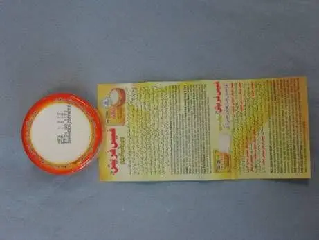 Foto do aviso oficial: Shaheen Cosmetic Face Fresh Beauty Cream Produto de clareamento da pele — risco: Químico