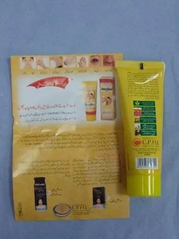 Photo de l’avis officiel: CPHL Seven Herbal Ubtan with Sun Screen Produit d’éclaircissement de la peau et #13; &amp;#13; — risque: Risque chimique
