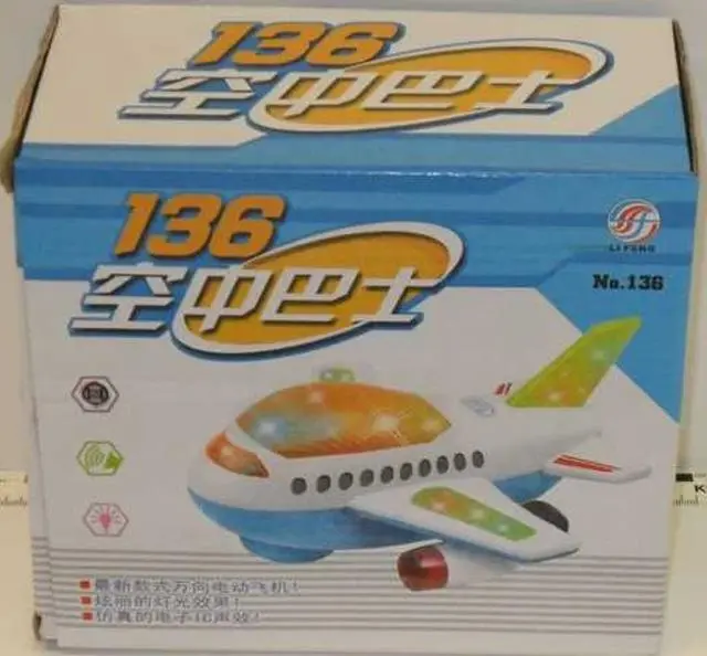 Photo from the official notice: Li Feng airplane toy aeroplane — choking risk