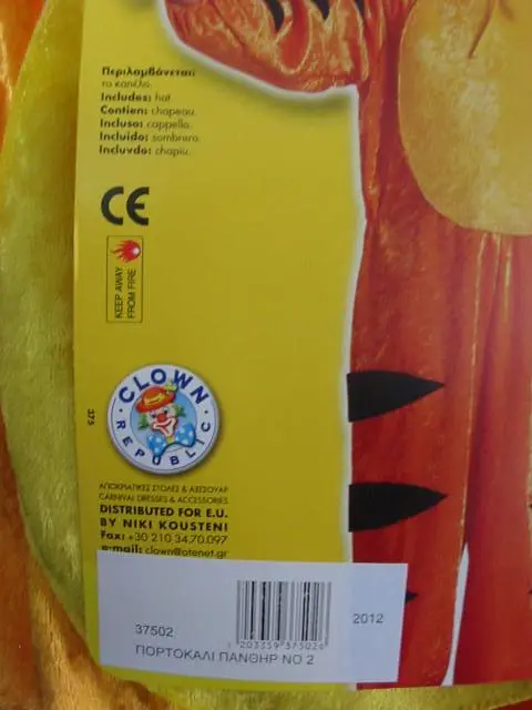 Foto uit de officiële melding: Clown Republic Orange Panther Mooie jurk outfit — risico: Verwonding & Verwurging