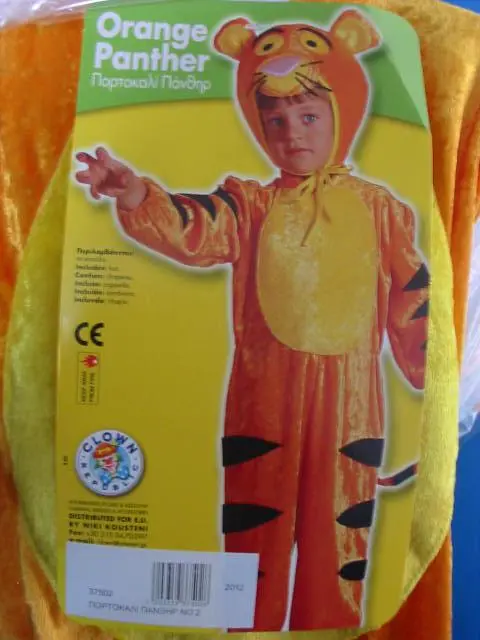 Foto uit de officiële melding: Clown Republic Orange Panther Mooie jurk outfit — risico: Verwonding & Verwurging