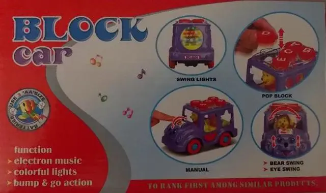 Foto do aviso oficial: Mingwei Block car Carro de brinquedo — risco: Engasgamento