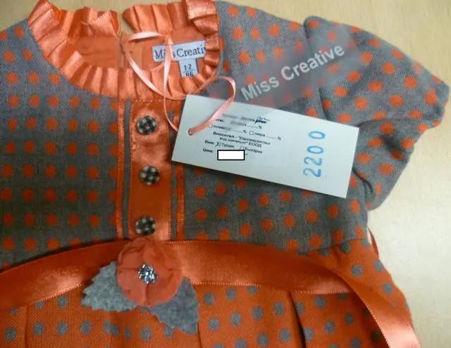 Foto do aviso oficial: Miss Creative Vestido das meninas — risco: Ferimentos