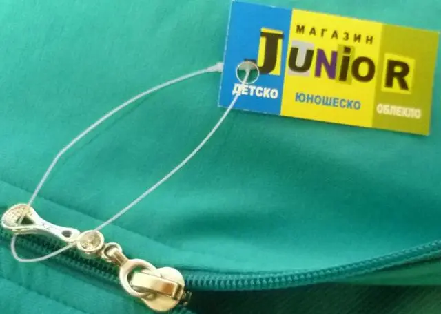 Foto uit de officiële melding: Linke Kinderpak &amp; #13; &amp; #13; — risico: Verwonding (A12/0337/13)