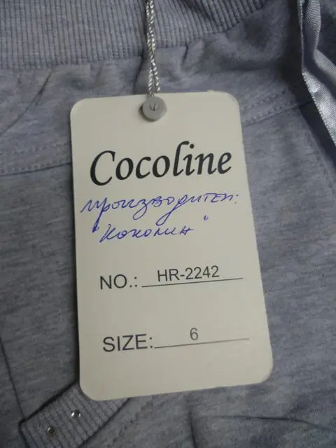 Foto do aviso oficial: Cocoline Calças para crianças — risco: Ferimentos