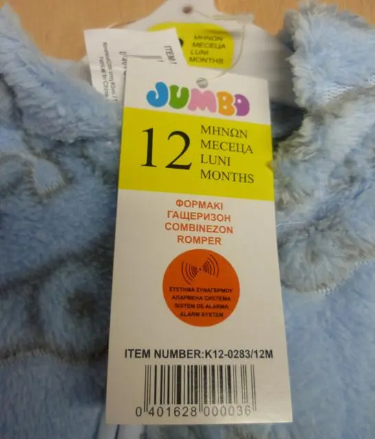 Foto aus der offiziellen Meldung: Jumbo Kinderoutfits — Risiko: Ersticken