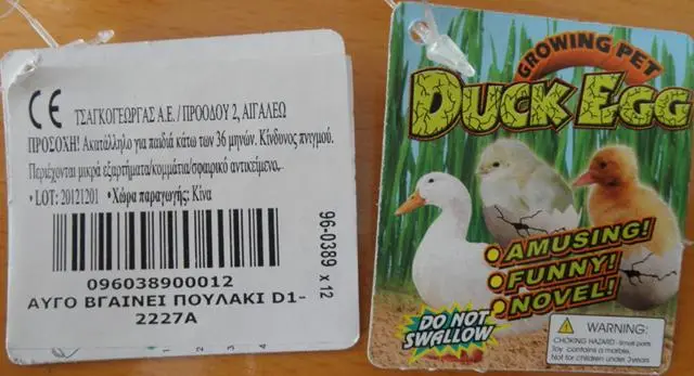 Photo de l’avis officiel: Duck Egg Jouet extensible — risque: Étouffement