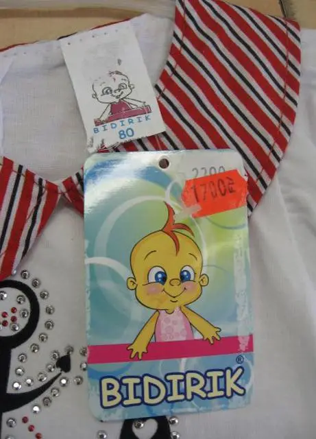 Foto aus der offiziellen Meldung: BIDIRIK Kinder-Outfit — Risiko: Ersticken
