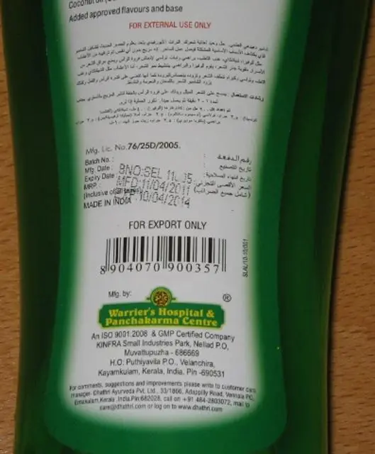 Foto dell’avviso ufficiale: Dheedhi Hair Care Herbal Shampoo Shampoo alle erbe — rischio: Rischio microbiologico