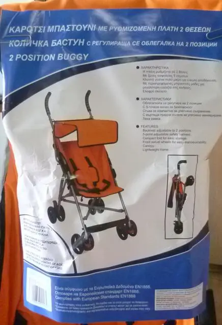 Photo de l’avis officiel: 2 Position Buggy Poussette — risque: Blessures