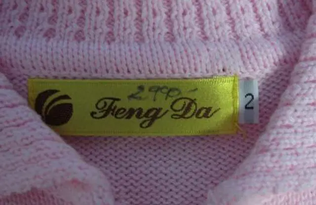 Foto aus der offiziellen Meldung: Feng Da Strickjacke für Mädchen — Risiko: Ersticken
