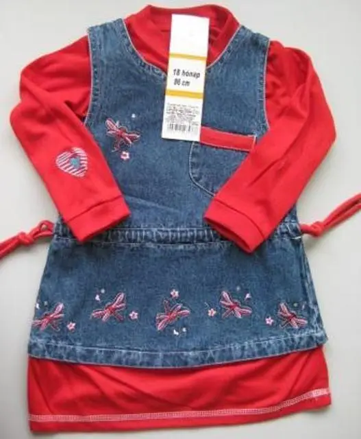 Foto aus der offiziellen Meldung: Yi Li Fao Mädchen-Outfit — Risiko: Ersticken