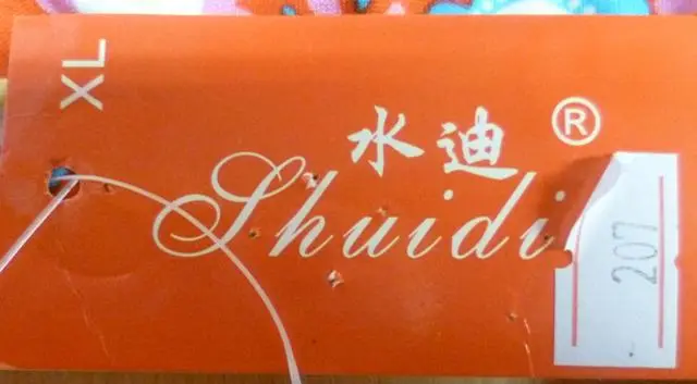 Photo de l’avis officiel: Shuidi Bikini des filles — risque: Blessures & Etranglement