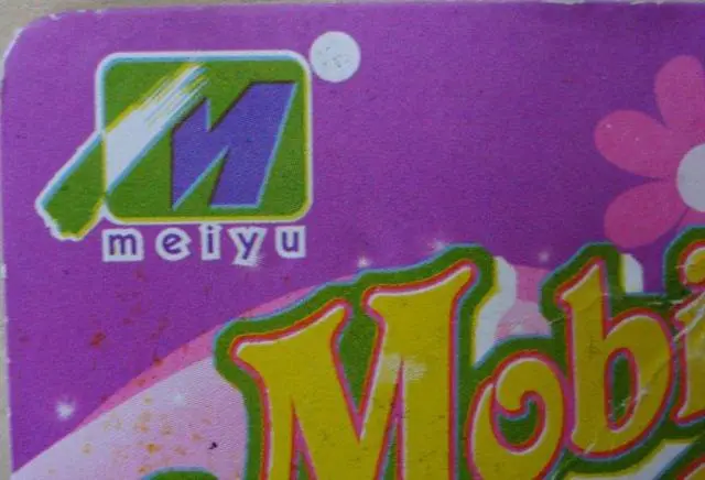Foto do aviso oficial: MEIYU Mobile Phone Brinquedo telemóvel — risco: Lesões auditivas
