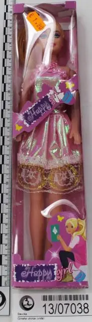 Foto do aviso oficial: TO.BIA'S GIOCHI LISA Fashion Boneca de plástico — risco: Químico