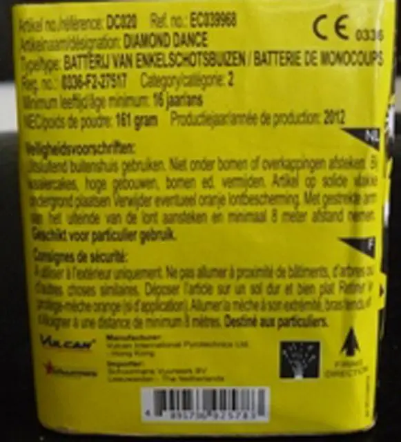Photo from the official notice: Diamond Dance Batteri de monocoups (Batteries of single-shot) fireworks — burns & injuries risk