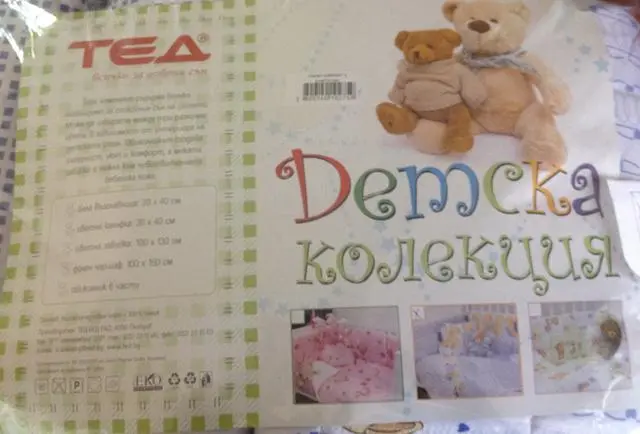 Photo from the official notice: TED children's bedding set — choking & suffocation risk