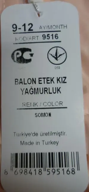Photo from the official notice: Color's Land children’s jacket — choking risk