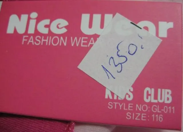 Foto do aviso oficial: Nice Wear Saia da menina — risco: Ferimentos
