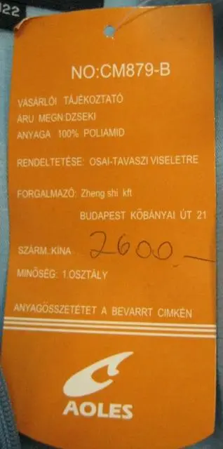 Photo from the official notice: Aoles children’s jacket — injuries & strangulation risk
