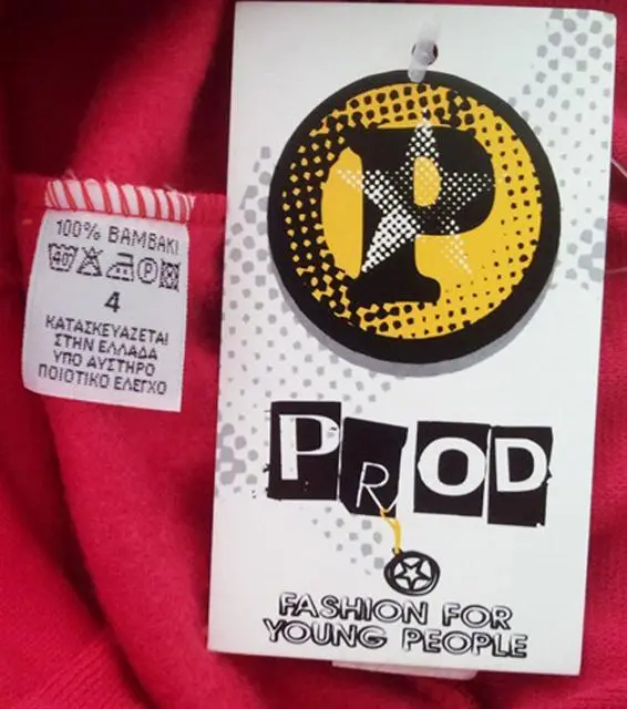 Foto aus der offiziellen Meldung: Prod Kinderhose — Risiko: Verletzungen