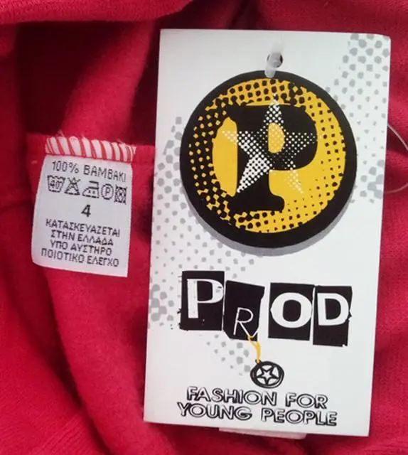 Foto aus der offiziellen Meldung: Prod Kinderhose — Risiko: Verletzungen