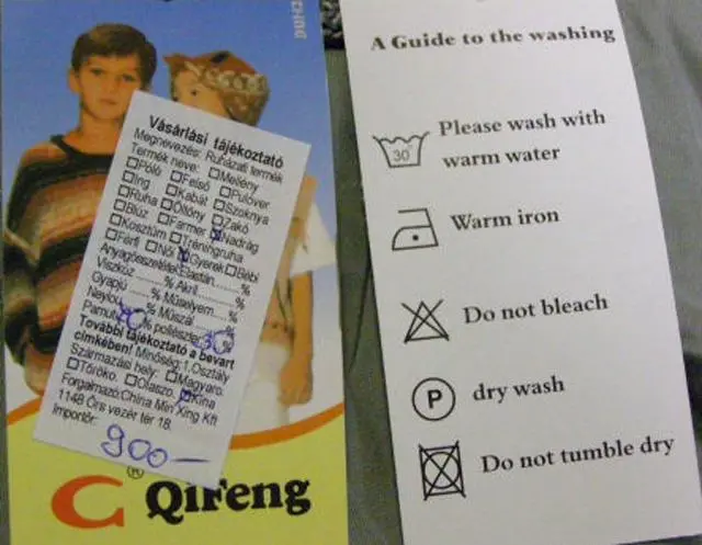 Foto aus der offiziellen Meldung: Qifeng Kinderhose — Risiko: Verletzungen (A12/1801/13)