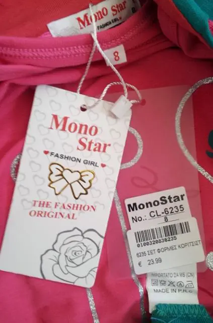 Photo de l’avis officiel: Mono Star Ensemble de vêtements pour filles — risque: Blessures & Etranglement