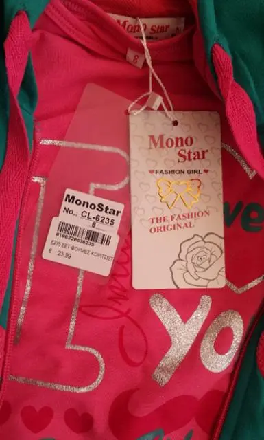 Photo de l’avis officiel: Mono Star Ensemble de vêtements pour filles — risque: Blessures & Etranglement