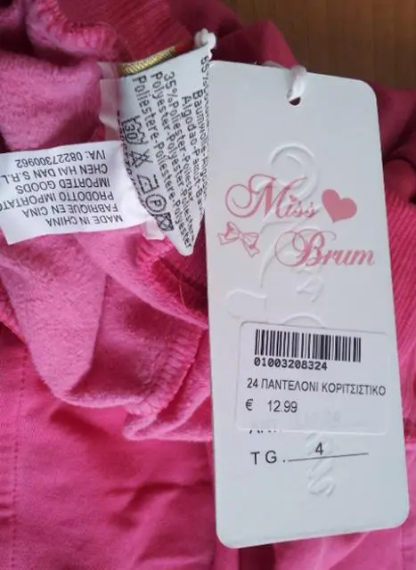 Photo de l’avis officiel: Miss Brum Pantalons pour filles — risque: Blessures