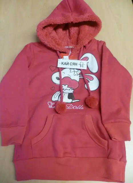 Foto do aviso oficial: Pijama infantil — risco: Estrangulamento
