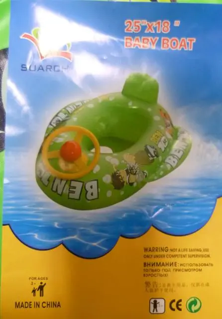 Photo de l’avis officiel: Suarch 25 "x18"Baby boat- BEN 10 Siège de natation — risque: Noyade