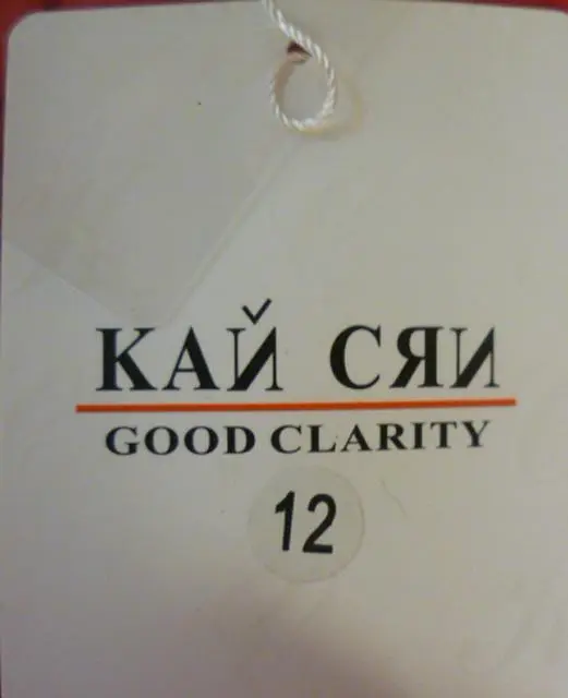Photo from the official notice: КАЙ СЯИ children’s coat — strangulation risk
