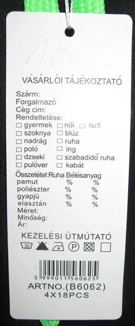Foto aus der offiziellen Meldung: Grace Kinderhose — Risiko: Verletzungen (A12/0224/14)