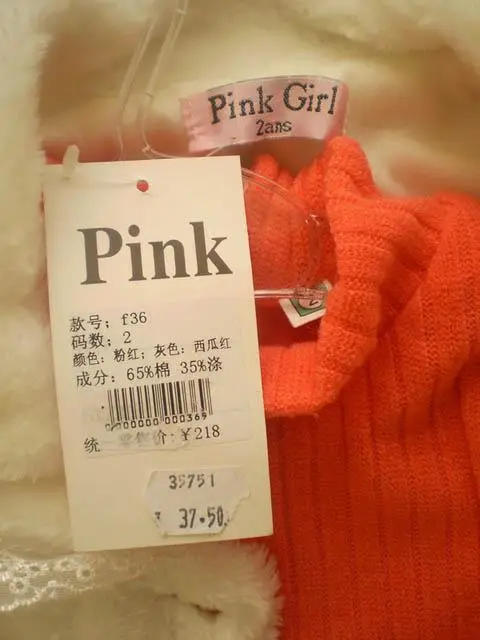 Foto uit de officiële melding: Pink Meisjes kleding set — risico: Verwurging