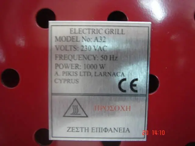 Photo de l’avis officiel: Api Electric Grill Grille électrique — risque: Brûlures