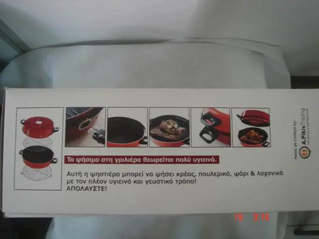 Photo de l’avis officiel: Api Electric Grill Grille électrique — risque: Brûlures