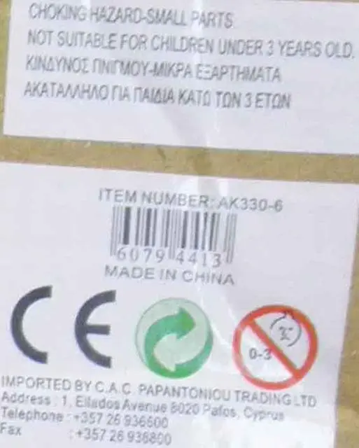 Photo from the official notice: Shoot Gun - Funny Game plastic gun — choking & injuries risk
