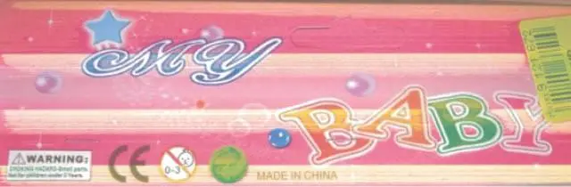 Foto do aviso oficial: Xing Le Toys Factory My baby Carrinho de brinquedo — risco: Cortes & Ferimentos