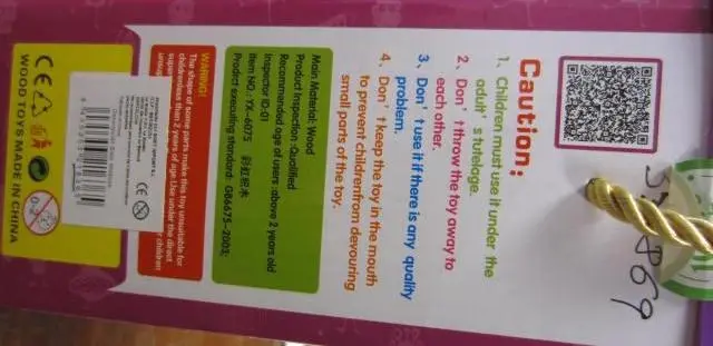 Photo from the official notice: GOOD KIDS Colourful wooden blocks — choking risk
