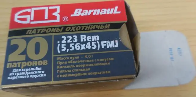 Photo de l’avis officiel: Barnaul .223Rem/5.56x45 Cartouches de fusil — risque: Blessures
